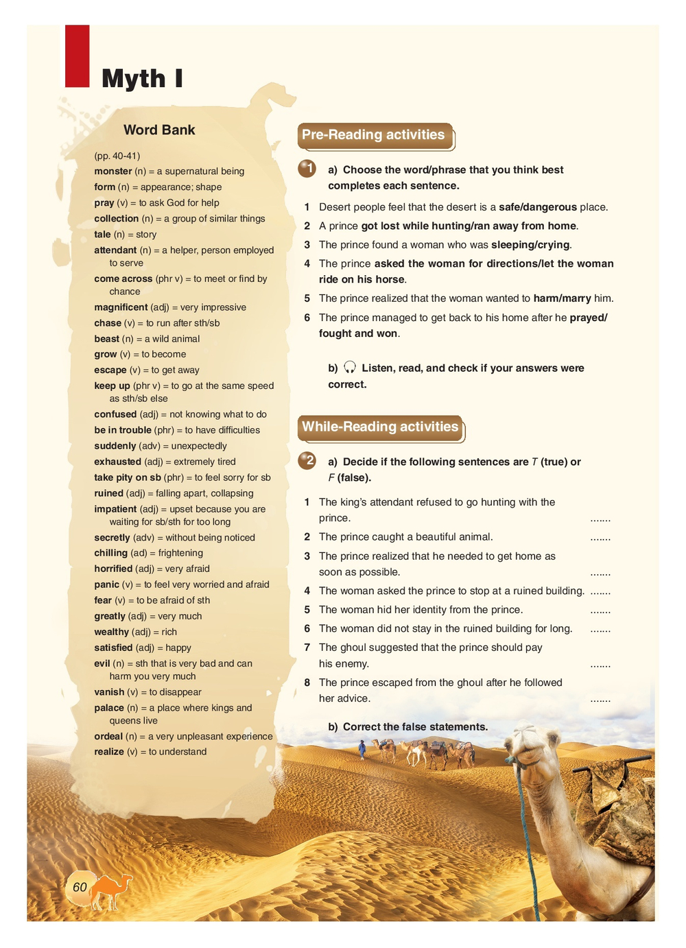 The Desert  Biome (Discover Our Amazing World). Reader with cross-platform application. Книга для чтения (с ссылкой на электронное приложение)