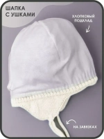 Шапка для новорожденных вязаная на осень