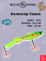 Балансир ECOPRO Хамса