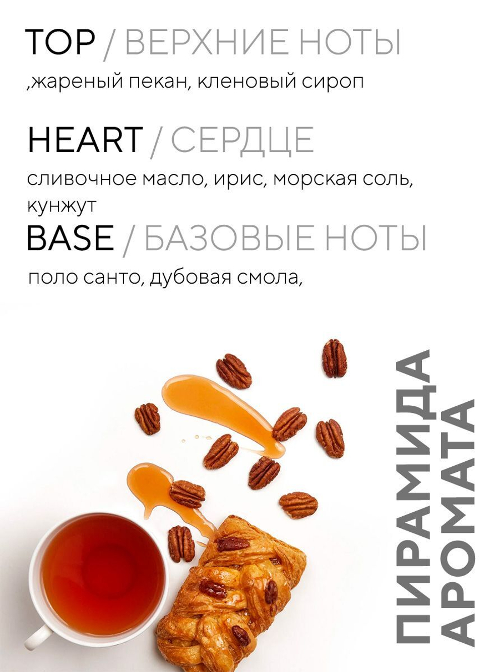 Свеча ароматическая WALNUT в подсвечникев форме грецкого ореха "Карамельный попкорн"