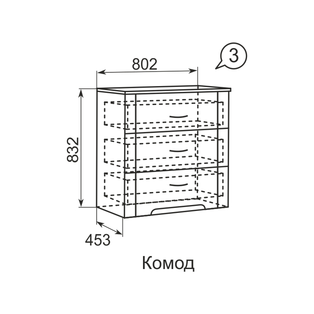 Комод классический Виктория 03