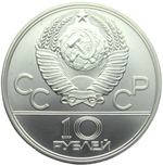 10 рублей 1977 ''XXII Олимпиада 1980 в Москве - эмблема олимпиады, карта СССР'' (UNC)