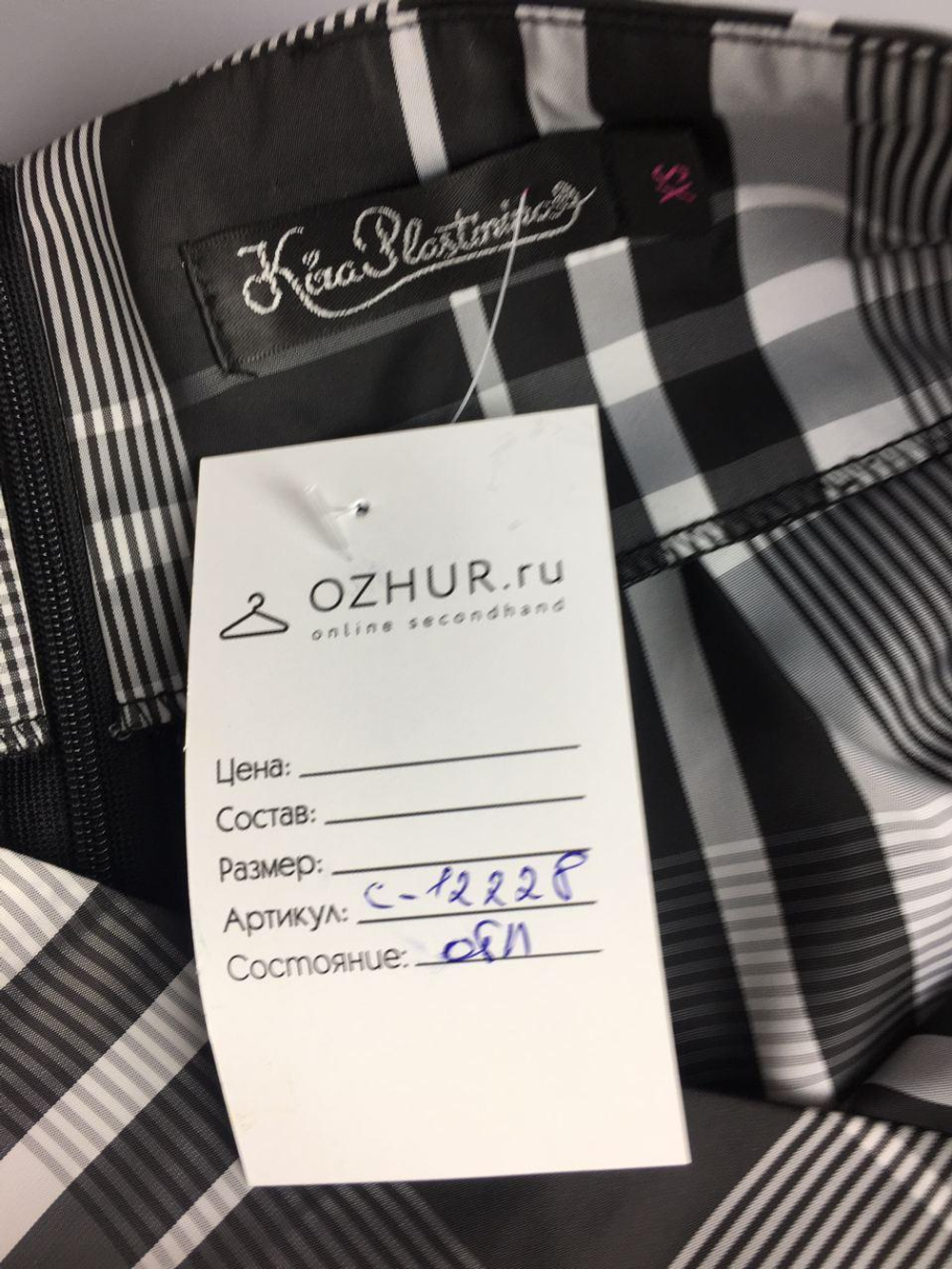 Юбка KIRA PLASTININA 42 размер