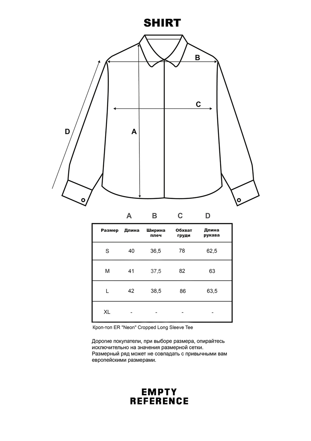 Кроп-топ ER "Neon" Cropped Long Sleeve Tee