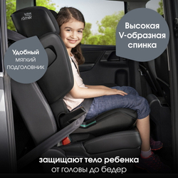 Детское автокресло Britax Roemer Kidfix PRO M Style Night Blue