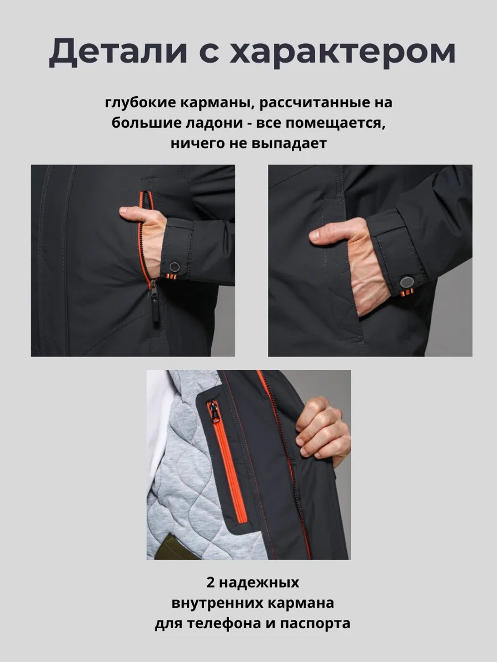 Куртка мужская демисезонная с капюшоном