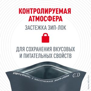 Сухой корм Royal Canin Light Weight Care для взрослых кошек для профилактики лишнего веса