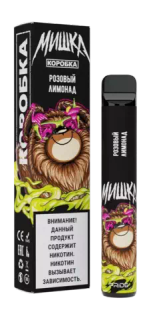 Купить Одноразовый Pod Pride Мишка - Розовый лимонад (1500 затяжек)