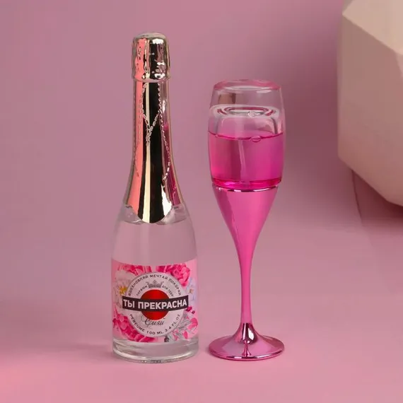 Набор «МЕЧТАЙ»: парфюм шампанское (100 мл), парфюм мартини (100 мл)