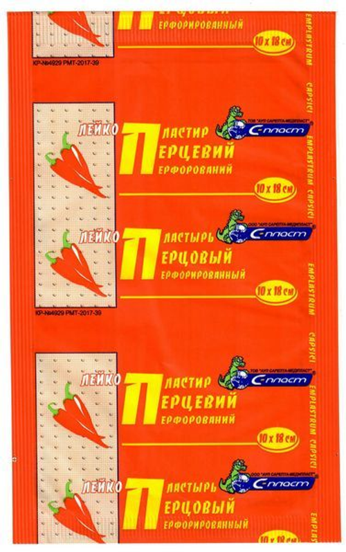 Пластырь перцовый С-Пласт 10×18 см перфорированный