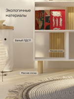 Дизайнерский стеллаж Ола на ножках, 150х80х35, белый