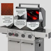 Газовый гриль Primeliner S-class 4B, 5 горелок (c ИК-горелкой), нержавеющая сталь, комплектация Deluxe