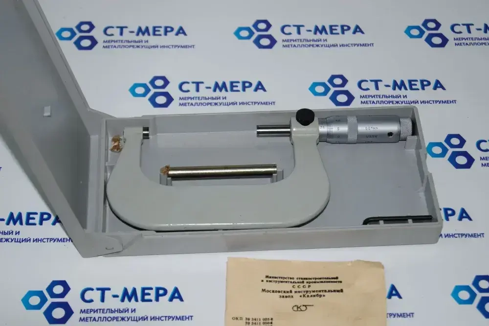 Микрометр МК- 100 (75-100мм.) Цена деления 0,01мм. Кл.2. с хранения СССР ГОСТ 6507-90