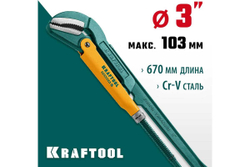 KRAFTOOL  PANZER-S, №4, 3", 670 мм, Трубный ключ с изогнутыми губками (2733-30)