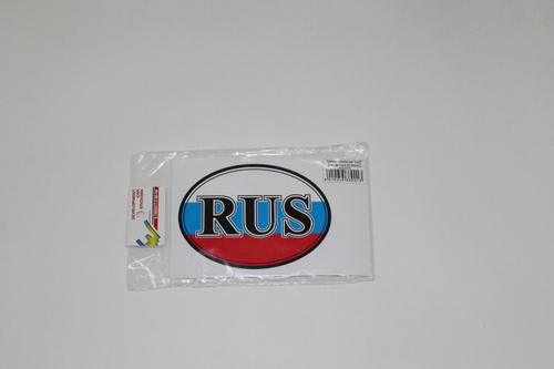 Наклейка Автознак  RUS  (100х141) 3-х цветная (уп. 10 шт) (SKYWAY)