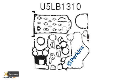 Комплект прокладок нижний на двигатель Perkins U5LB1310
