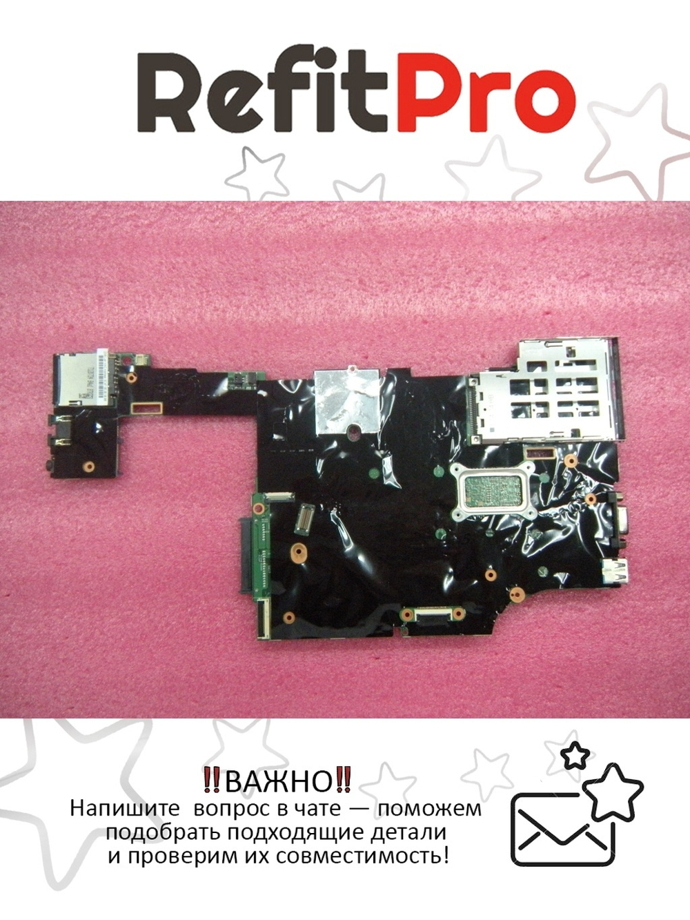 Материнская плата для ноутбука Lenovo i3-2370M (04X4525), оригинал