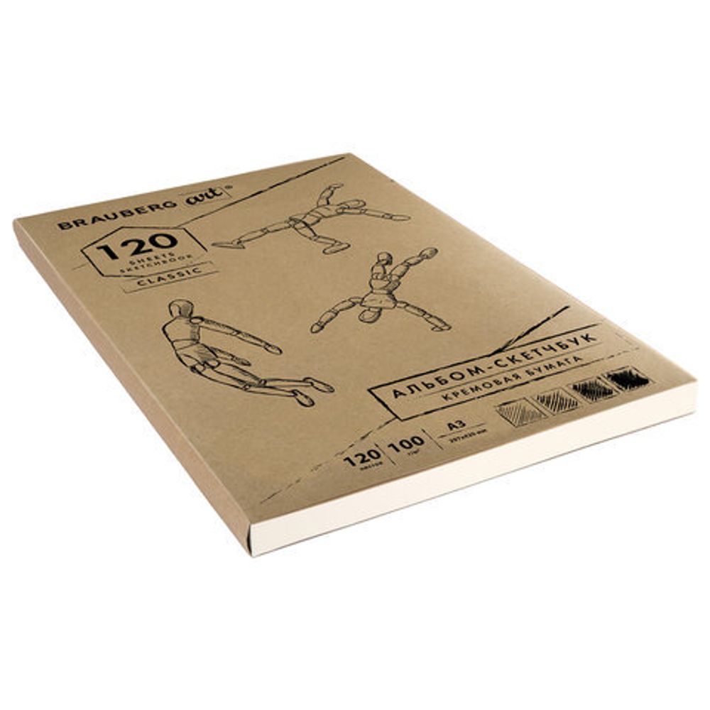 Скетчбук, слоновая кость 100г/м2, 297х420мм, 120л, прошивка, BRAUBERG ART CLASSIC,128959