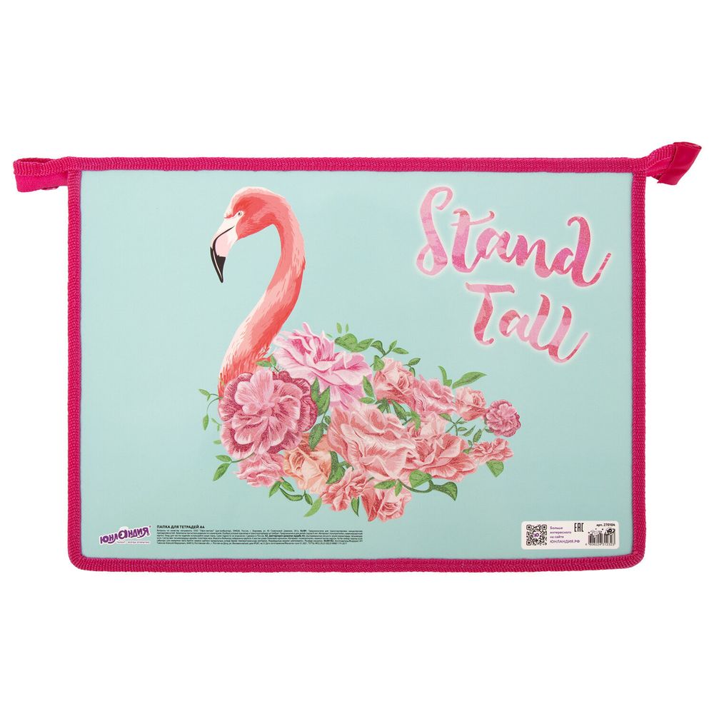 Папка для тетрадей ЮНЛАНДИЯ А4, 1 отделение, картон/пластик, глиттер, молния сверху, Flamingo, 270104