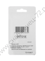 Сверло по металлу 3 мм, HSS