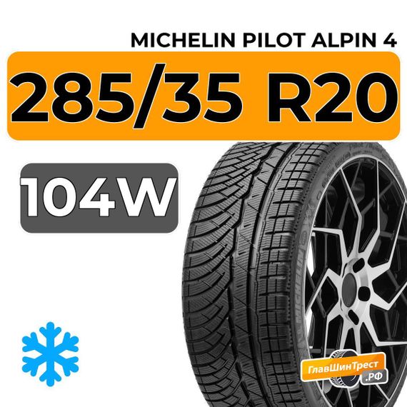 Michelin Pilot Alpin 4 285/35 R20 104W XL