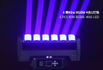 6х40 подвижный LED bar - стробоскоп