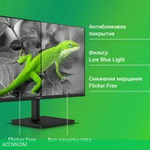 Монитор Digma Progress 24A502F