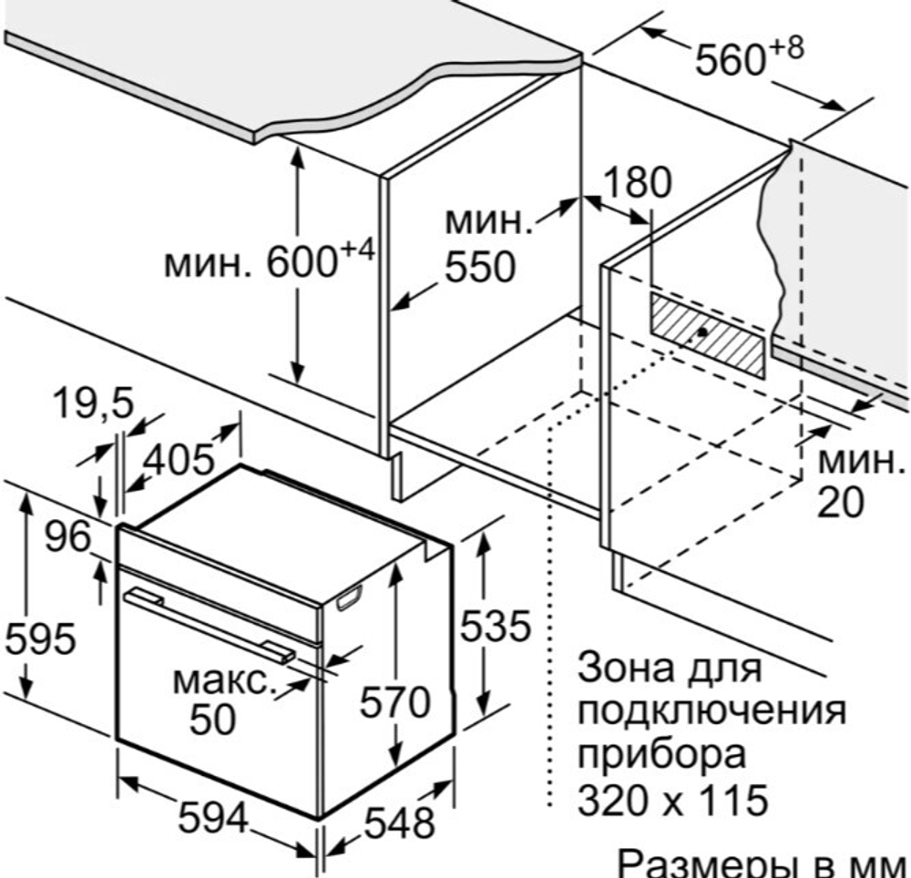 Электрический духовой шкаф Bosch HBG517EB0R