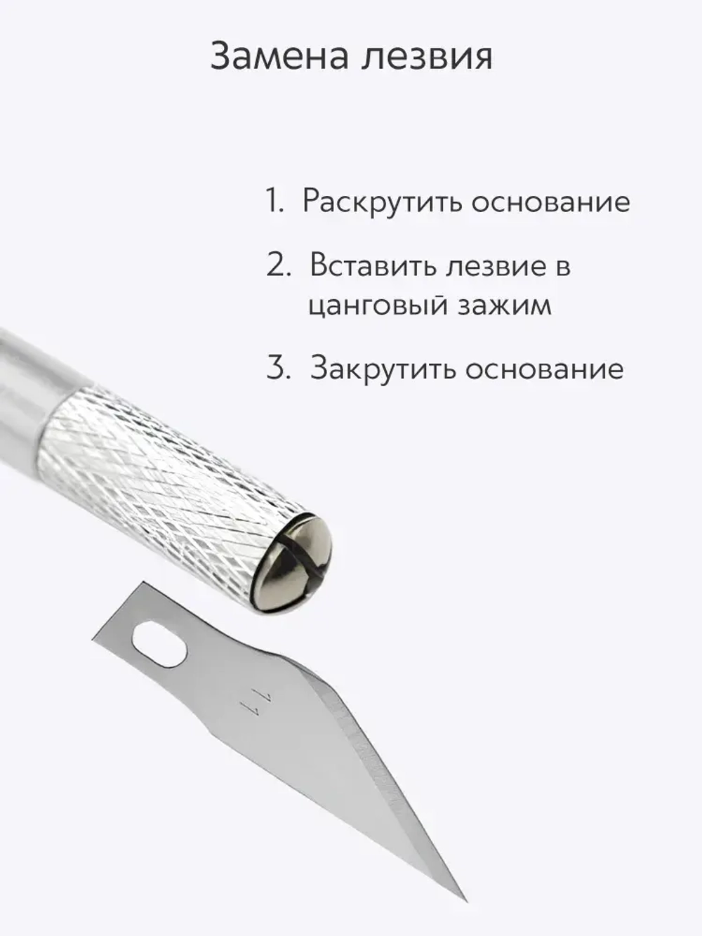 Нож скальпель канцелярский, макетный + 5 лезвий, алюминий, серебристый