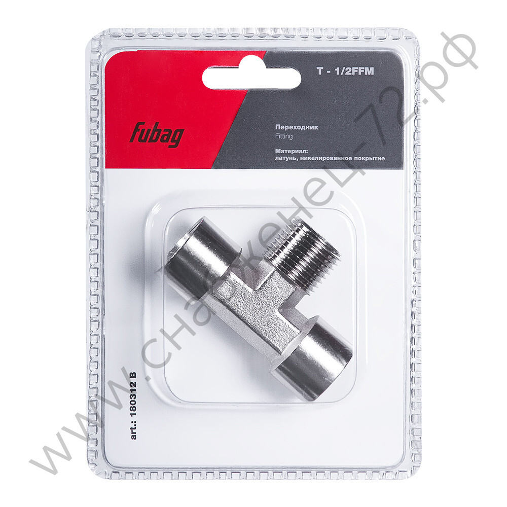 FUBAG Переходник T - 1/2 дюйма FFM, блистер 1 шт