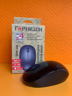 Мышка беспроводная Гарнизон GMW-440 black