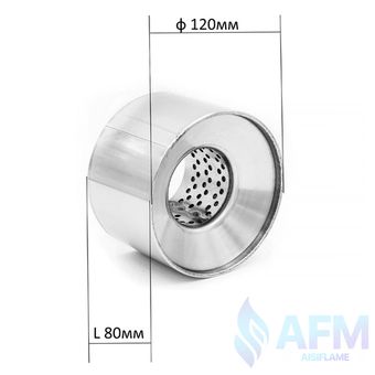 Диаметр 120мм