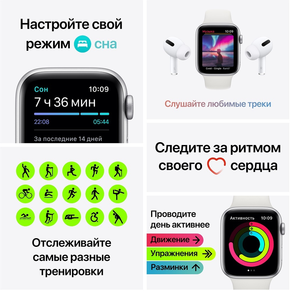 Часы Apple Watch Series SE 40 mm Gold Aluminum Case/Pink Sand Sport Band