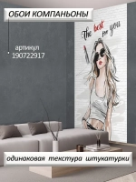 3D Фотообои стильные граффити девушка