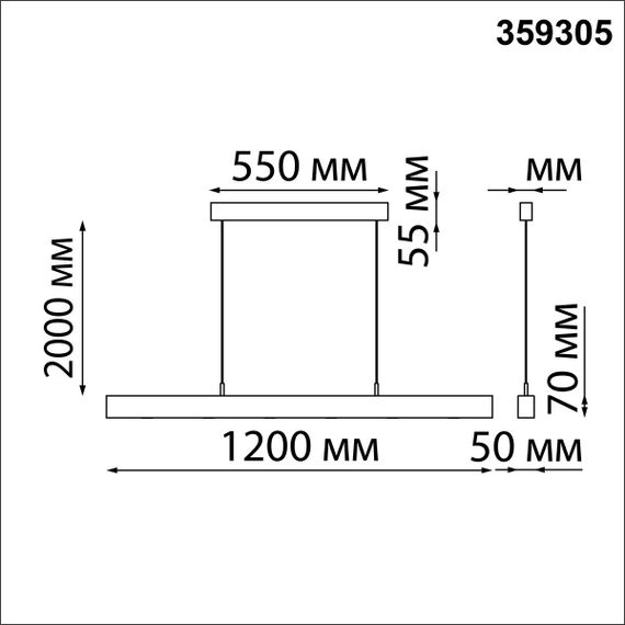 Подвесной светодиодный светильник Novotech Over Fermo 359305