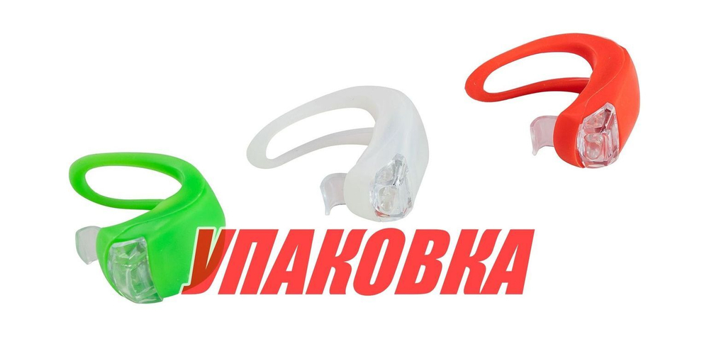 Огни ходовые Lalizas Flexy Emergency комплект 3шт, светодиодные (упаковка из 8 шт.)
