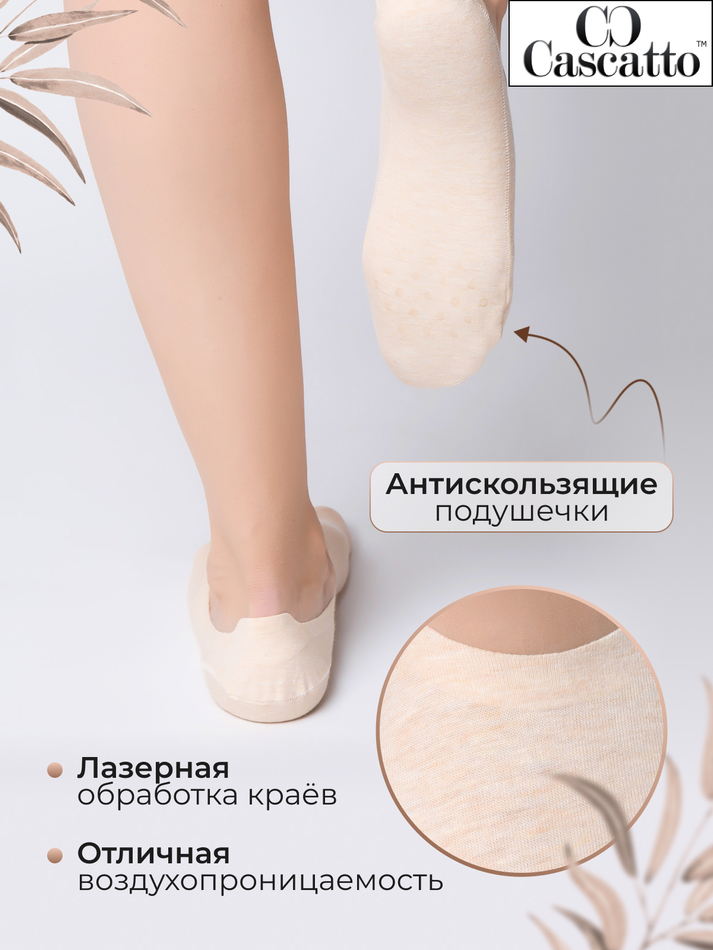 Носки (подследники)женские
