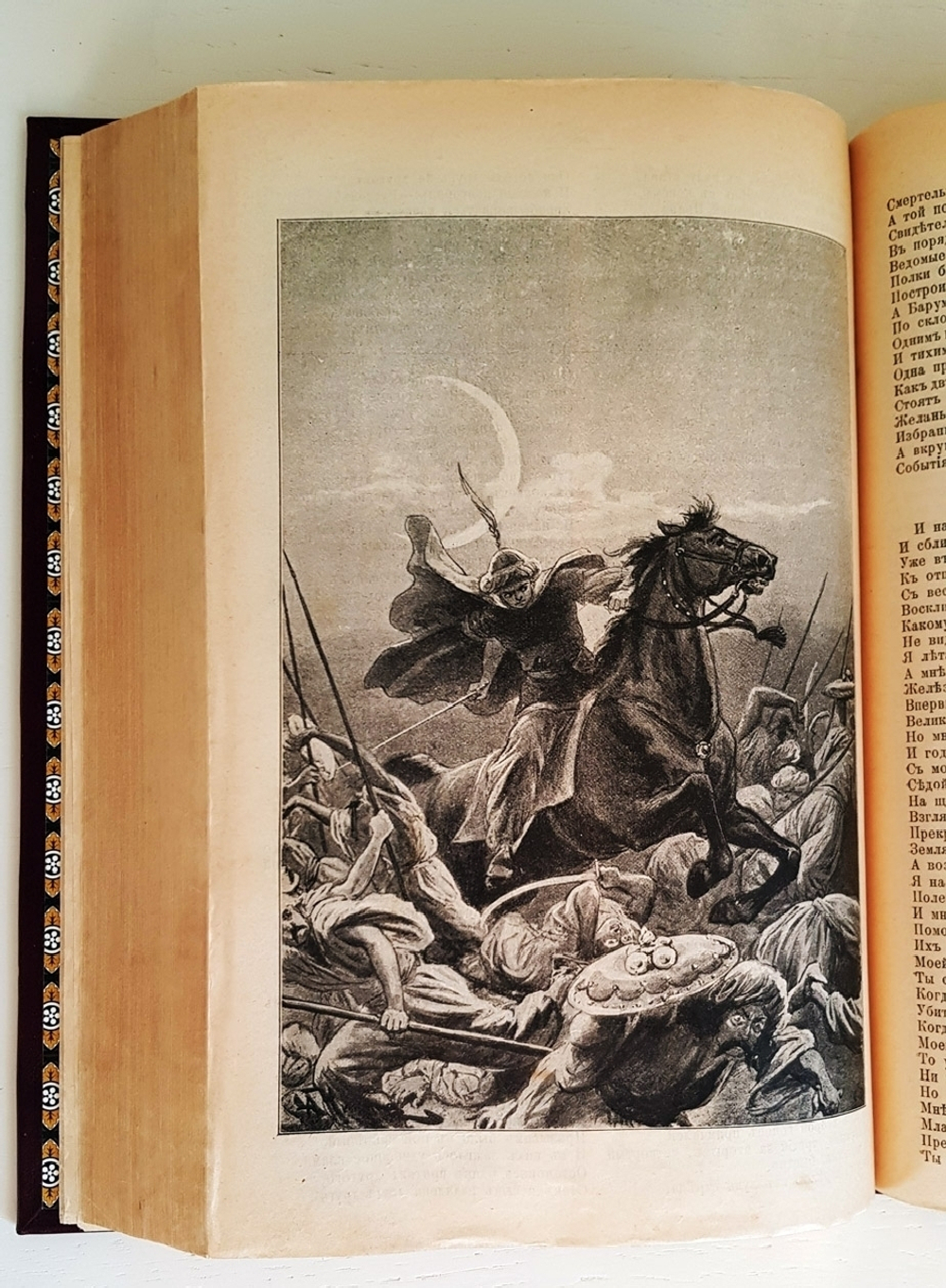"Сочинения. Полное собрание в одном томе". В.А. Жуковский - книга в подарок