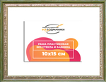 Рама 10x15 для картин и фотографий RP0022240-06(M65)