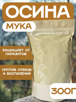 Кора осины мука.