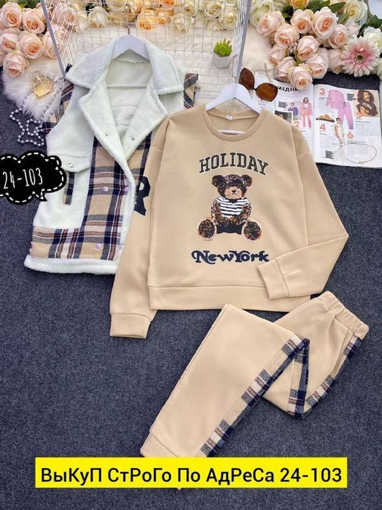 Костюм 2943523 Fabrika