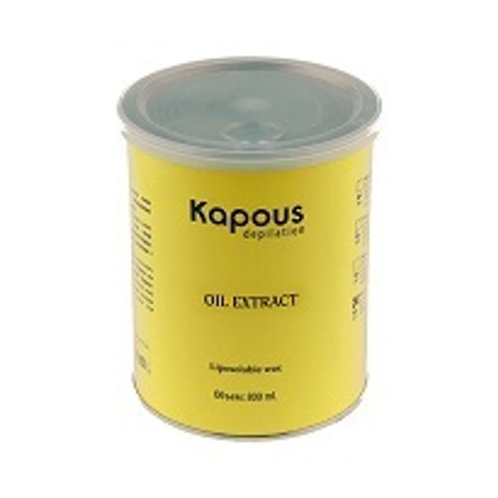 3 Kapous Professional Depilation Воск жирорастворимый,  с экстрактом Алоэ в банке , 800мл