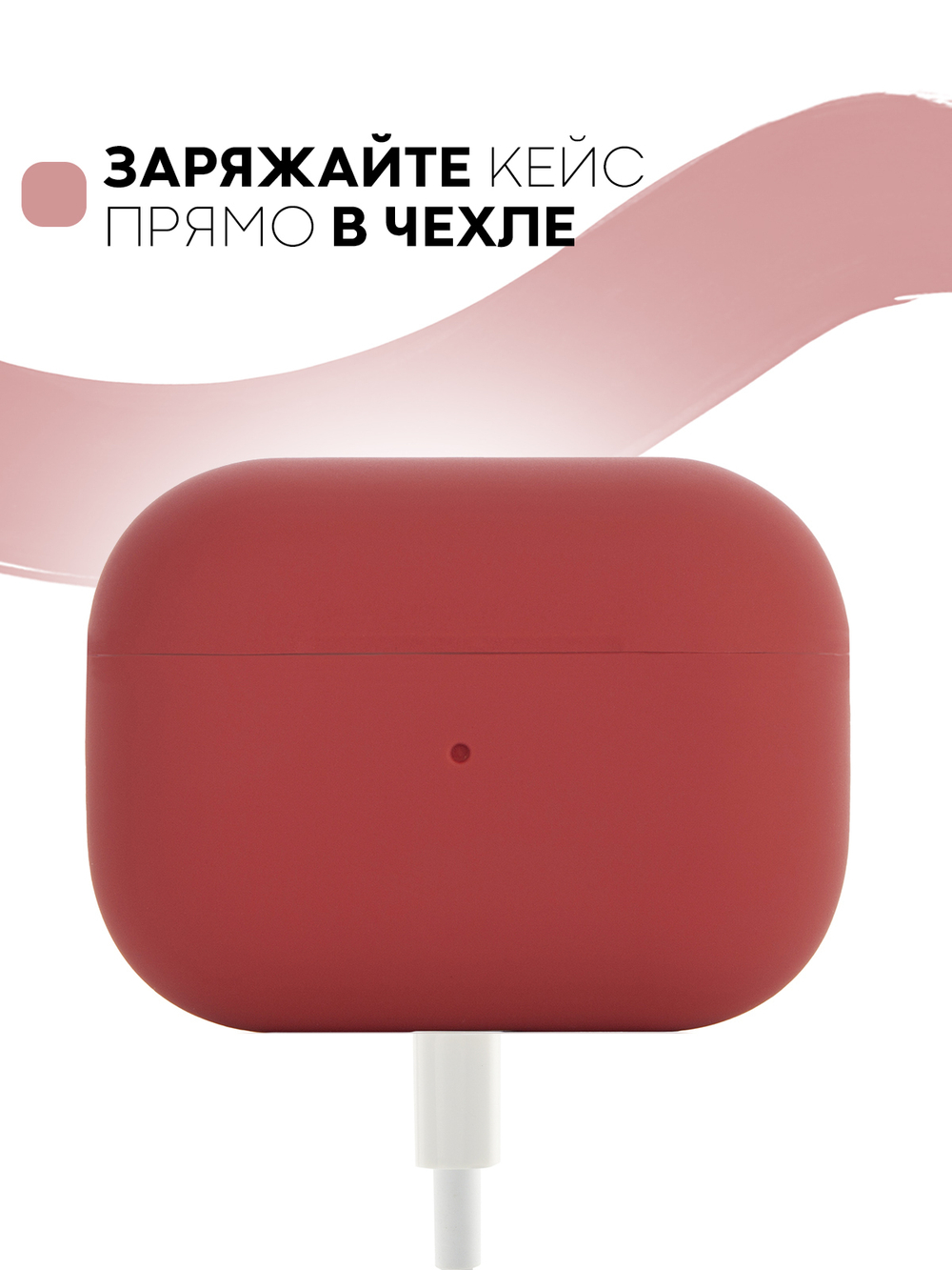 Чехол КАРТОФАН для Apple AirPods Pro (арт. AIRPRO-SLIM-SILICON-HIBISCUS)