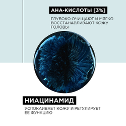 L'Oreal Скальп Анти-Ойл шампунь 300мл