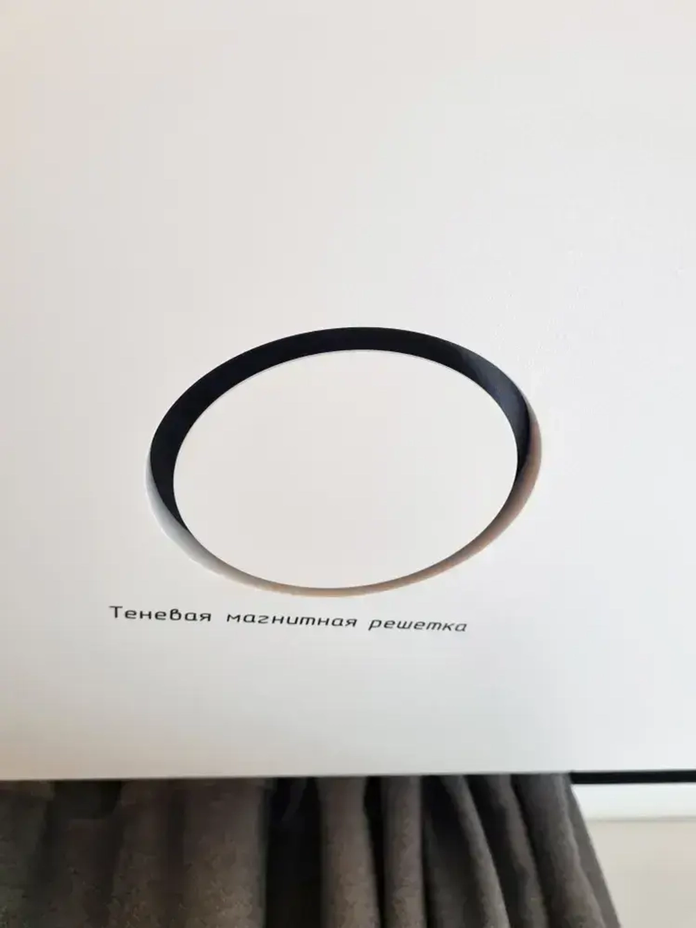 Решетка теневая магнитная вентиляционная с вентилятором 100/125 мм