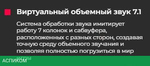 Наушники Redragon Lamia 2 (77885)