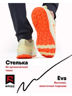 Кроссовки для бега с подошвой EVA