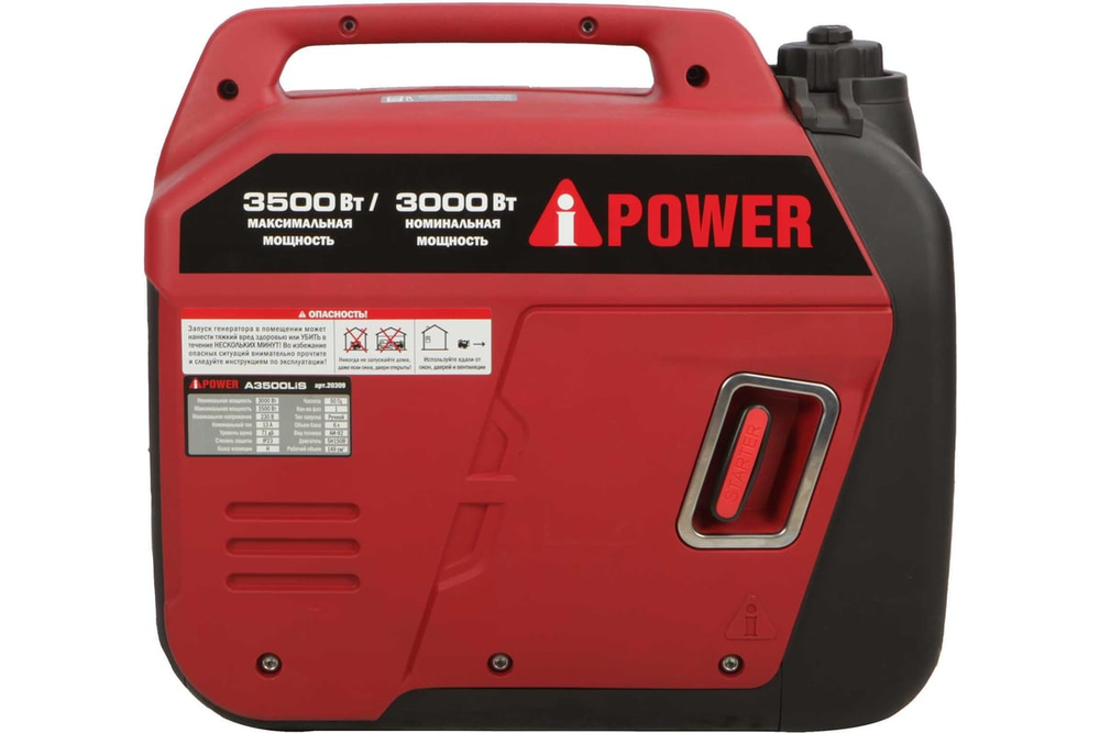 Бензиновый генератор A-ipower A3500Lis
