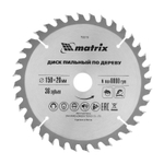Пильный диск по дереву, 150 х 20 мм, 36 зубьев, кольцо 16/20 Matrix Professional