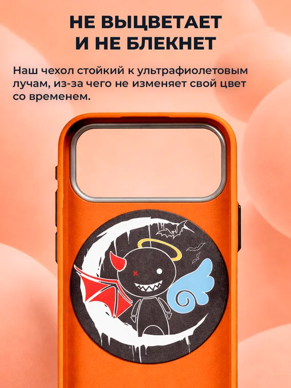 Защитный чехол для Iphone 17 Pro Max оранжевый (Orange) c Magsafe